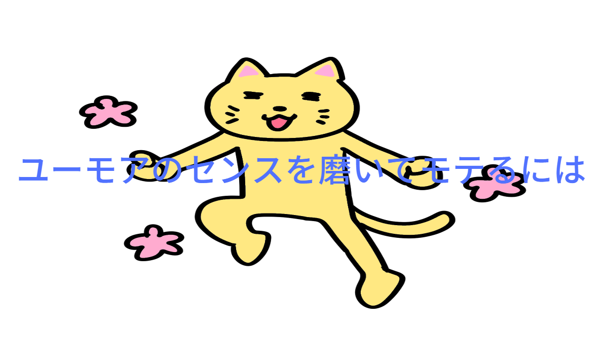 猫のイラスト